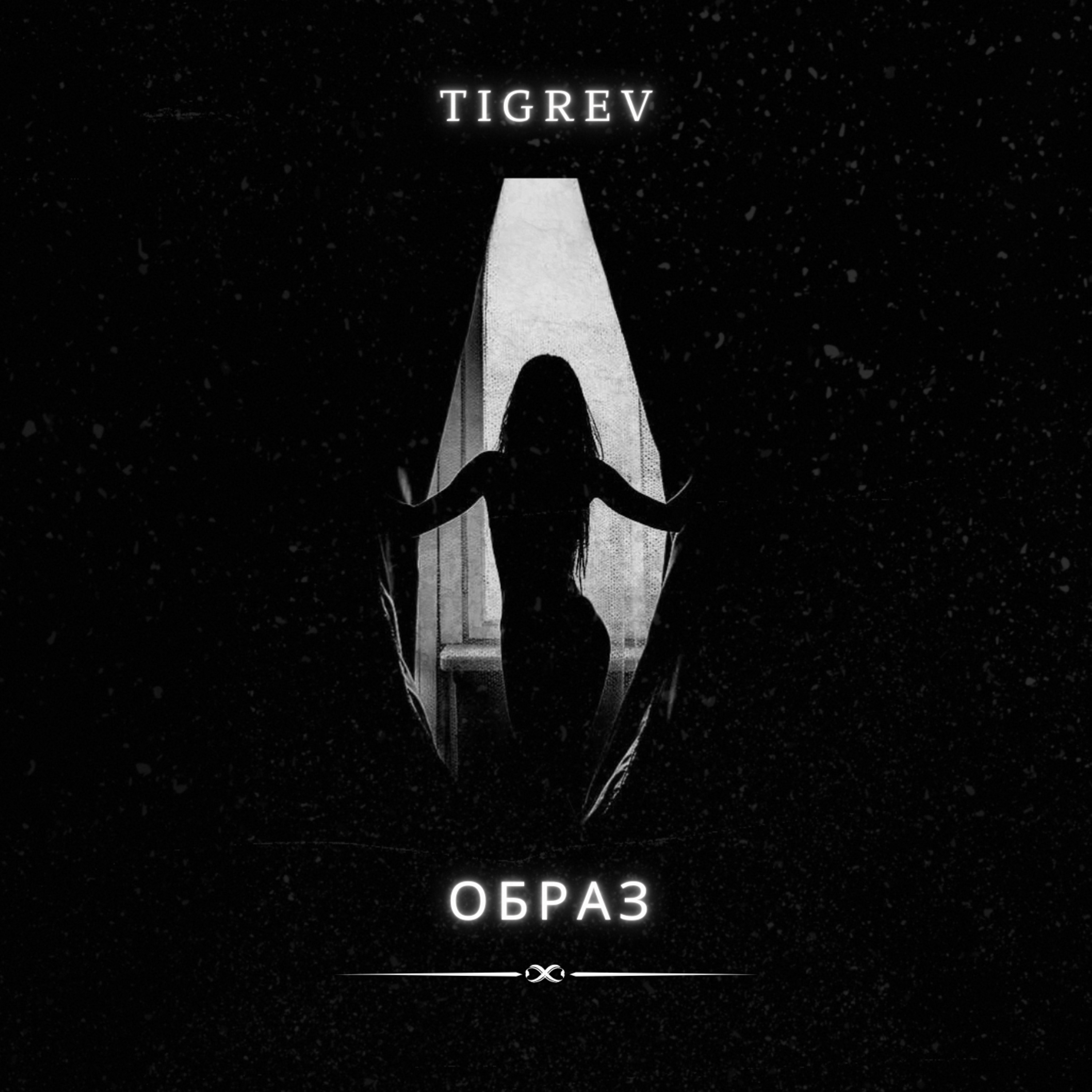Образ